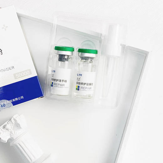 海本冻干粉1对装 商品图3