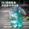 得力DL581030喷水壶加压3L(绿) 商品缩略图3
