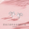 少女结【耳钉】 商品缩略图1