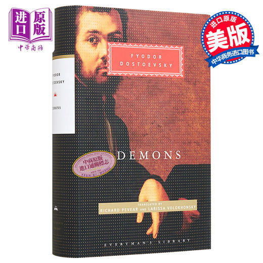 【中商原版】陀思妥耶夫斯基 恶魔 群魔 英文原版 Everyman s Library Classics Demons 俄文学三巨头之一 Fyodor Dostoevsky 商品图0