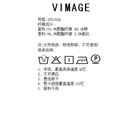 VIMAGE纬漫纪春季新款白色开叉半裙V1906502 商品图7