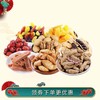 【新春好物】至尊礼盒1564g，品类丰富，多重味蕾体验 商品缩略图2