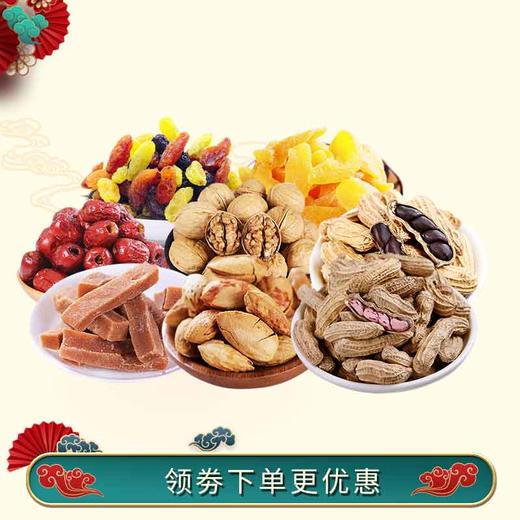 【新春好物】至尊礼盒1564g，品类丰富，多重味蕾体验 商品图2