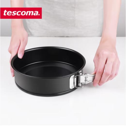捷克捷克/Tescoma  烘焙工具弹簧扣蛋糕模具 可拆式活底家用烘焙模具 戚风蛋糕活扣模具 商品图5