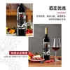 云南红花标玫瑰蜜全汁干红葡萄酒750ml云南红酒庄弥勒东风农场旗舰店 商品缩略图5