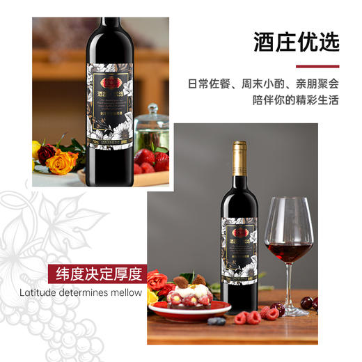 云南红花标玫瑰蜜全汁干红葡萄酒750ml云南红酒庄弥勒东风农场旗舰店 商品图5