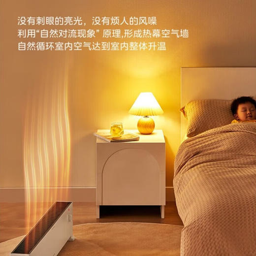 美的（Midea）取暖器踢脚线家用移动地暖电暖器卧室暖风机省电暖气 NDV-F1 商品图6