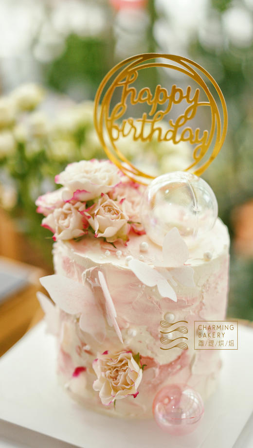 【会员特惠253.44元】蝶飞凤舞 商品图3