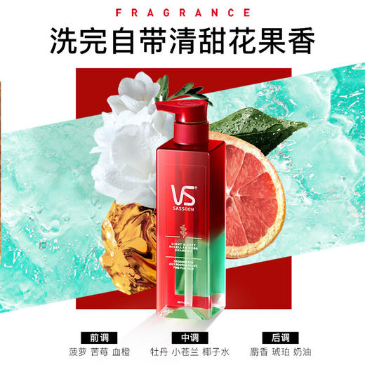 沙宣0硅油蓬松去油洗发水 0硅油清爽去油洗发水500ml 沙宣洗发水洗发露洗发水男士女士通用 商品图5