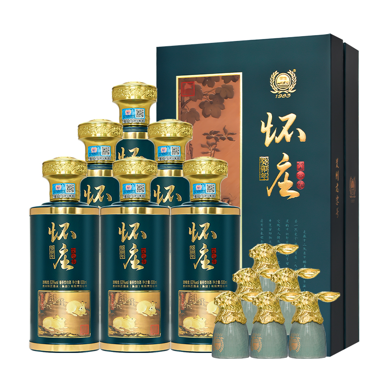 怀庄·癸卯兔年 酱香型白酒 53度 高度酒 送礼自饮 500mL*6瓶整箱装