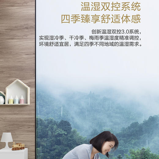 卡萨帝（Casarte）空调 CAP7215URA(81)VU1套机 商品图5