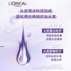欧莱雅玻尿酸洗发水护发素去油蓬松清爽控油无硅油女洗发露洗头膏润发乳洗护套装【朱一龙亲选】 商品缩略图4