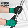 得力DL521034乳胶发泡涂层手套(黑) 商品缩略图2