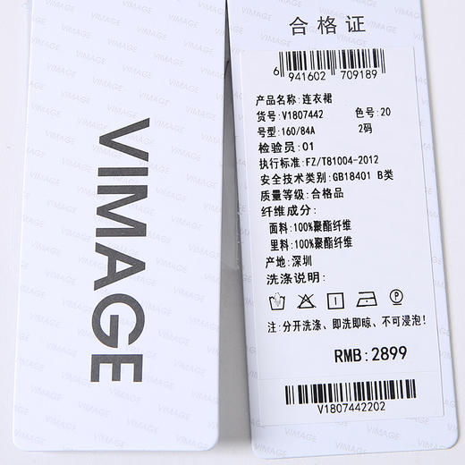 VIMAGE纬漫纪秋季新款V领气质大方显瘦长裙连衣裙V1807442 商品图6