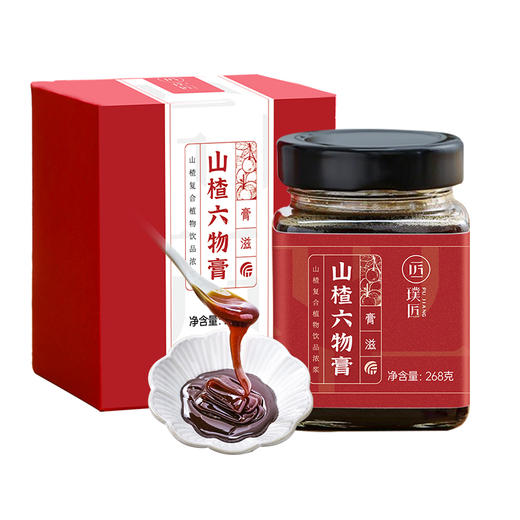 璞匠山楂六物膏植物配方小锅熬制膏方膏体浓稠 商品图4