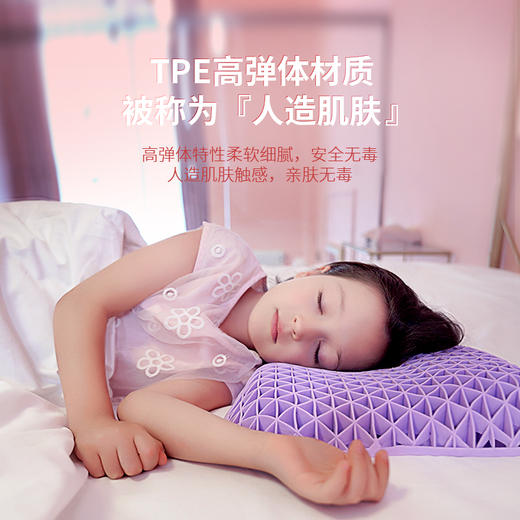 翼眠深睡格子枕儿童款【赠翼眠无感眼罩*1】 商品图1