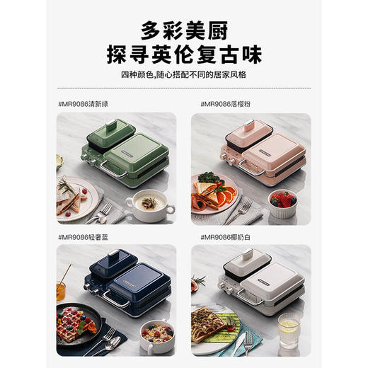摩飞多功能早餐加MR9086 商品图4