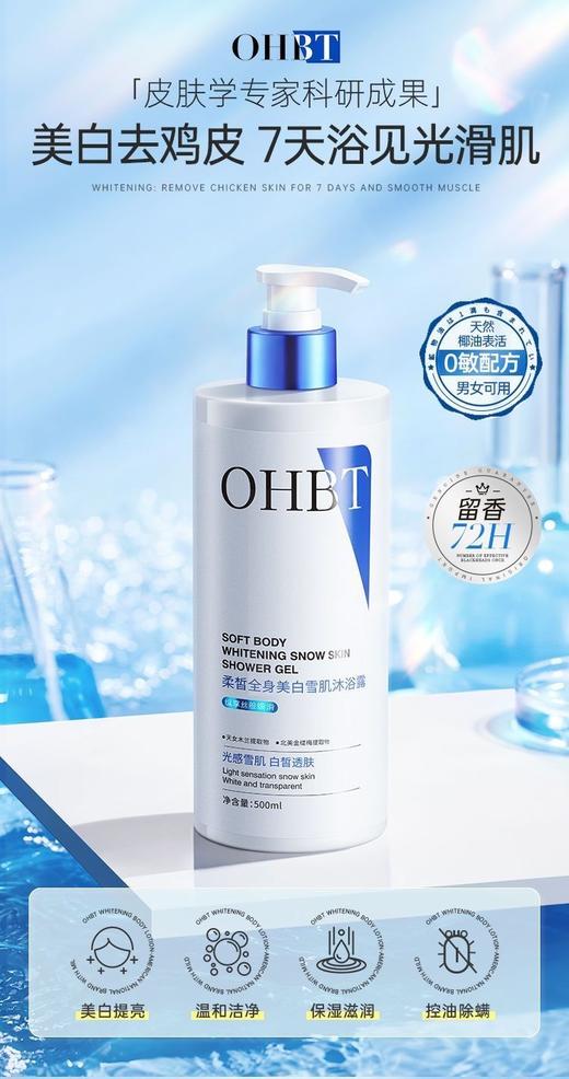 魅赞植物酵素配方柔嫩润肤温和晶体皂50g 商品图1