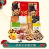 【新春好物】至尊礼盒1564g，品类丰富，多重味蕾体验 商品缩略图0
