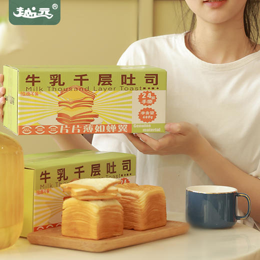 【牛乳千层吐司】一片一片撕着吃！片片松软 奶香十足 小鸟胃的早餐上好选择 商品图3