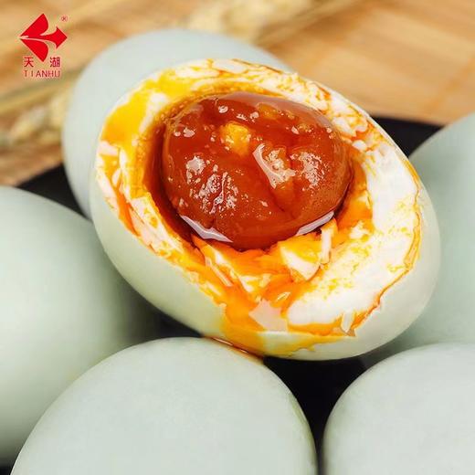 （电商）天湖20枚熟咸鸭蛋礼盒装（厂家直发） 商品图3