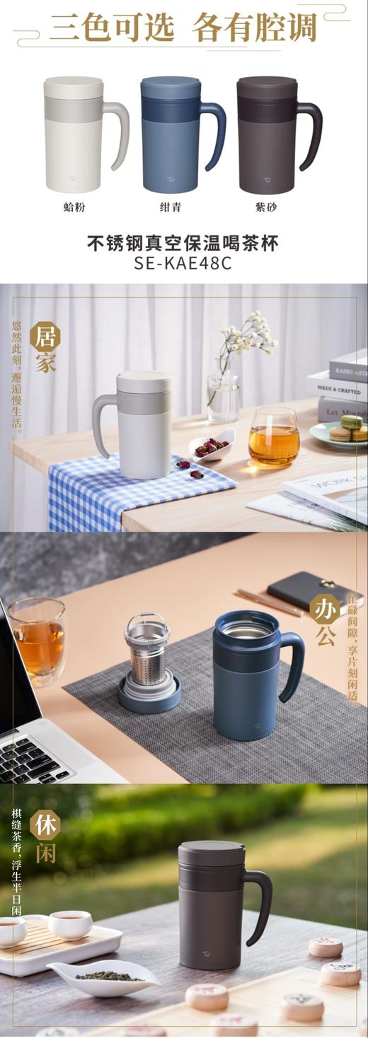 【6F】象印便携304不锈钢保温杯KAE48 商品图1