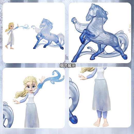 孩之宝 冰雪奇缘2故事时刻系列艾莎 E6857CA00 商品图1