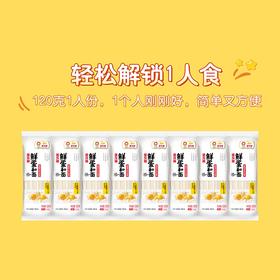 金龙鱼面条鲜蛋和面鸡蛋挂面120g 8袋