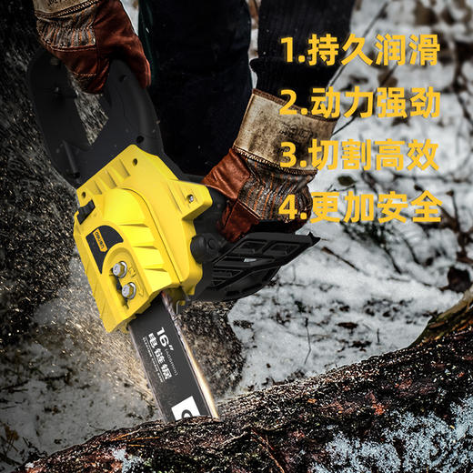 得力DL674052电链锯1700W 16"(黄) 商品图3