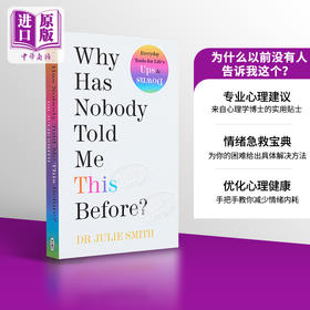 【中商原版】为什么没人早点告诉我？	Why Has Nobody Told Me This Before	Julie Smith 英文原版