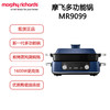摩飞多功能锅二代分体电火锅MR9099 四色可选 商品缩略图0