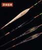 阿卢正品LPC08 芦苇垂钓鱼漂灵敏混养加长粗硬尾立式浮漂 商品缩略图3