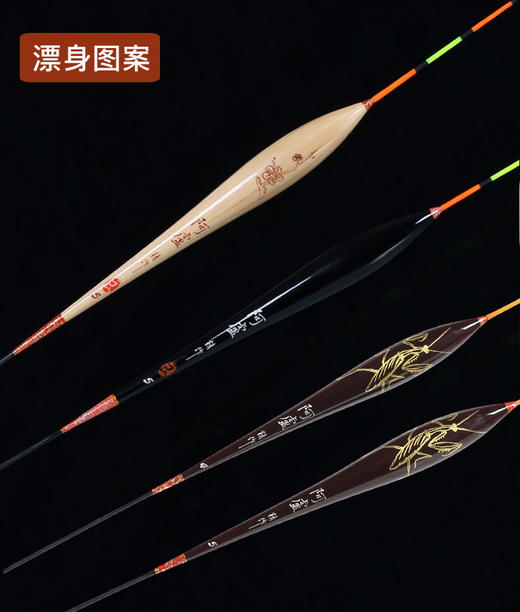 阿卢正品LPC08 芦苇垂钓鱼漂灵敏混养加长粗硬尾立式浮漂 商品图3