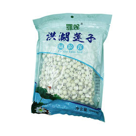 （洪湖）鄂莲洪湖莲子磨皮白莲去芯莲500g