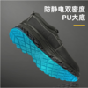 得力安全鞋(黑) 商品缩略图5