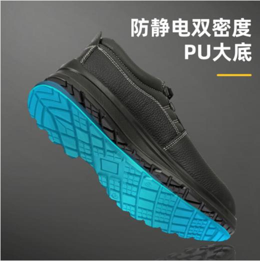 得力安全鞋(黑) 商品图5