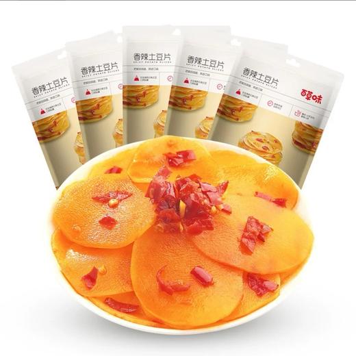 百草味香辣土豆片210g 商品图0
