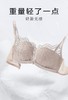 5F EmbryForm安莉芳东方魅力蕾丝轻柔杯无钢圈聚拢文胸 商品缩略图3