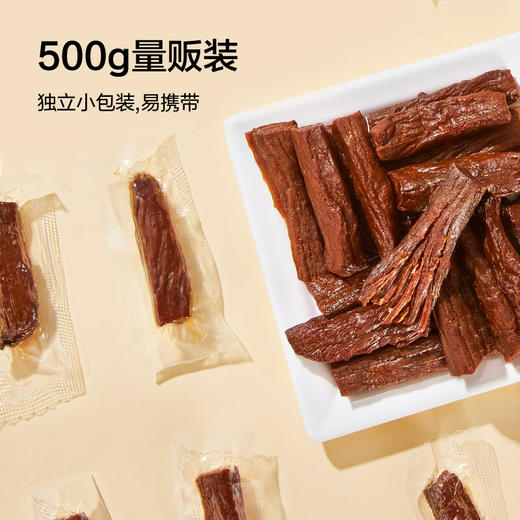 京东京造 手撕风干牛肉干500g  约6成风干  高蛋白量贩装 内蒙特产休闲食品肉脯口感 稍软 生日礼物 高端零食 商品图6