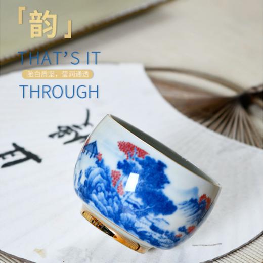 成艺茶具描金水墨风高端山居图聚香杯主人国潮风流行单杯功夫茶杯 商品图2