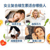 澳洲Swisse女士复合维生素120粒 商品缩略图3