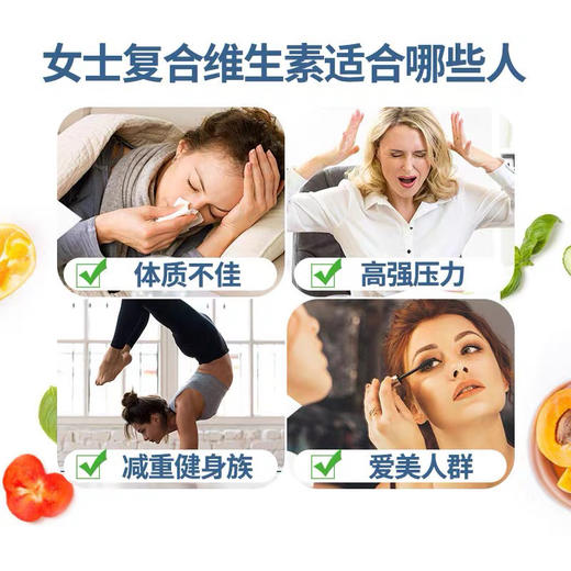 澳洲Swisse女士复合维生素120粒 商品图3