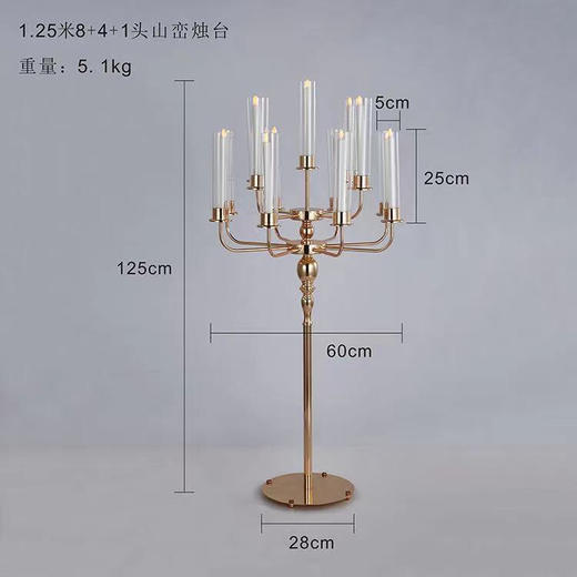 山峦烛台【运费自理】 商品图0