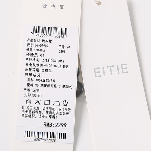 EITIE爱特爱夏季新款宽松显瘦轻薄舒适印花衬衫连衣裙女6207907 商品图5