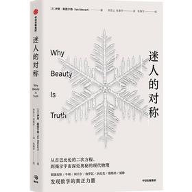 【半山书局】B座14F丨迷人的对称