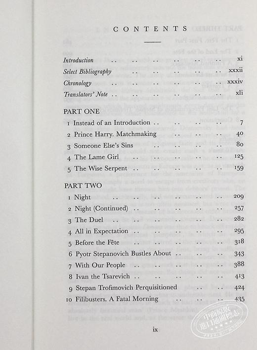 【中商原版】陀思妥耶夫斯基 恶魔 群魔 英文原版 Everyman s Library Classics Demons 俄文学三巨头之一 Fyodor Dostoevsky 商品图5