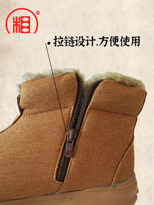【相牌】秋冬加绒棉鞋 保暖麻料中邦僧鞋 男女款雪地靴男女和尚鞋 商品图2