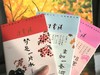 【汪曾祺家人授权审阅版】《汪曾祺“人间有趣”三部曲》（珍藏版软精装全3册）附赠6张汪曾祺手绘水墨插画书签| 治愈人心，当你觉得人生无趣，就读读汪曾祺。 商品缩略图3