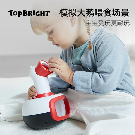 特宝儿大鹅塞塞乐 商品图3