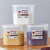 【sanada日本进口小麦粉收纳盒】塑料冰箱密封盒杂粮面粉罐干货储物粉收纳盒 商品缩略图0